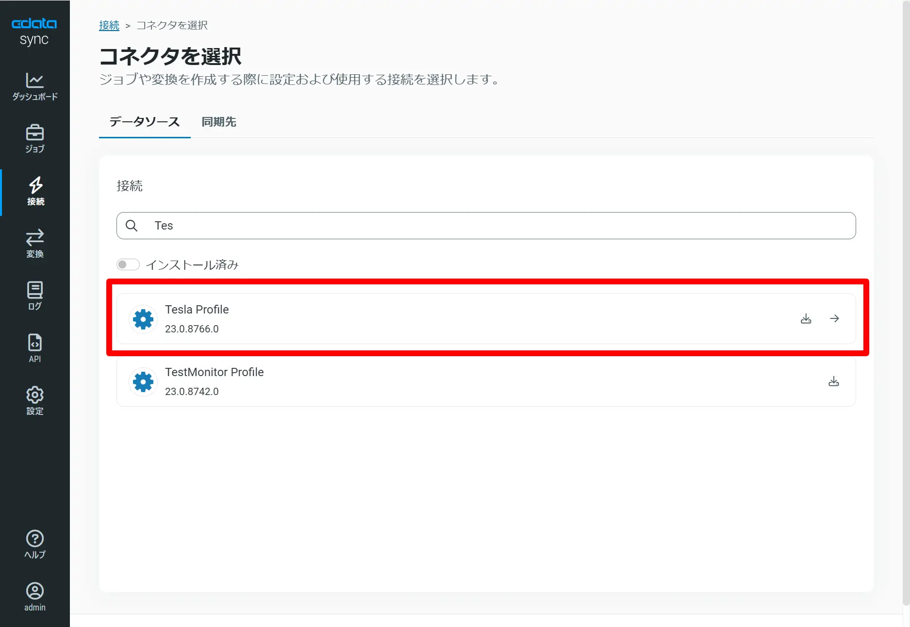 teslaapi