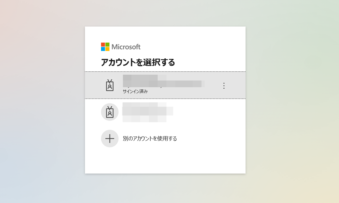 14_saml_sync.png
