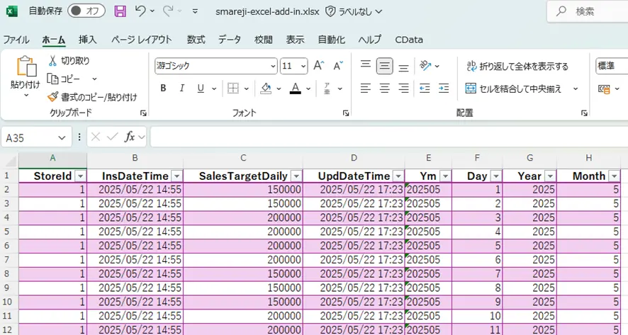 スマレジの予算データ・売上データをExcel に連携し予実比較をする方法